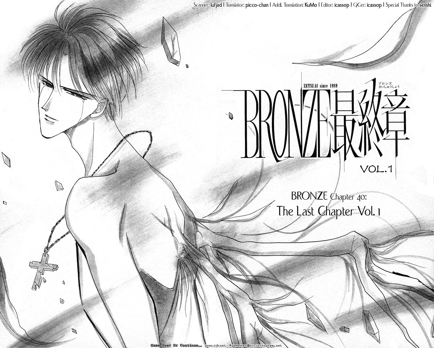 Read Bronze chapter 40 image 1 on Lezhin