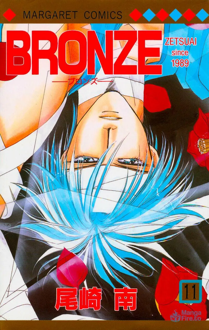 Read Bronze chapter 41 image 2 on Lezhin