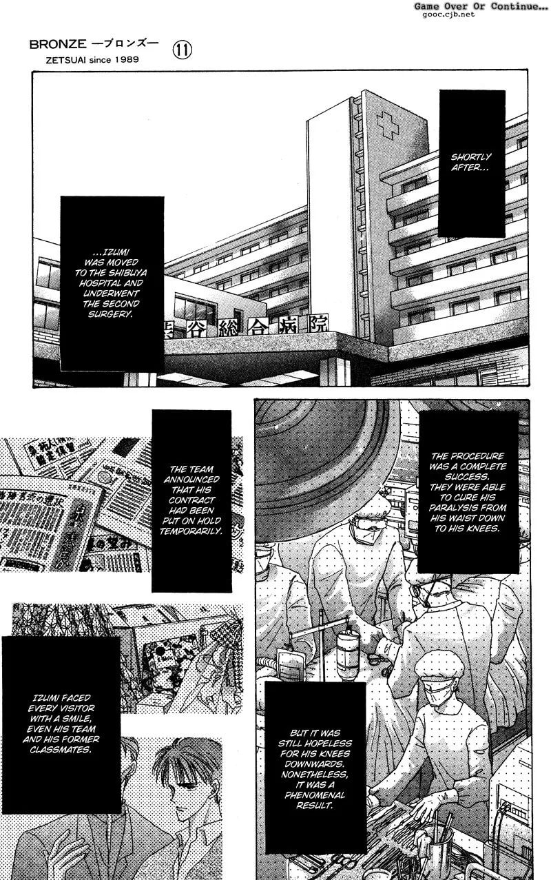 Read Bronze chapter 43 image 19 on Lezhin