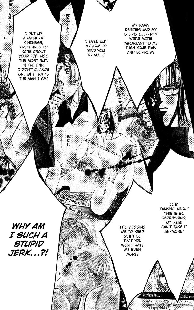 Read Bronze chapter 45 image 12 on Lezhin