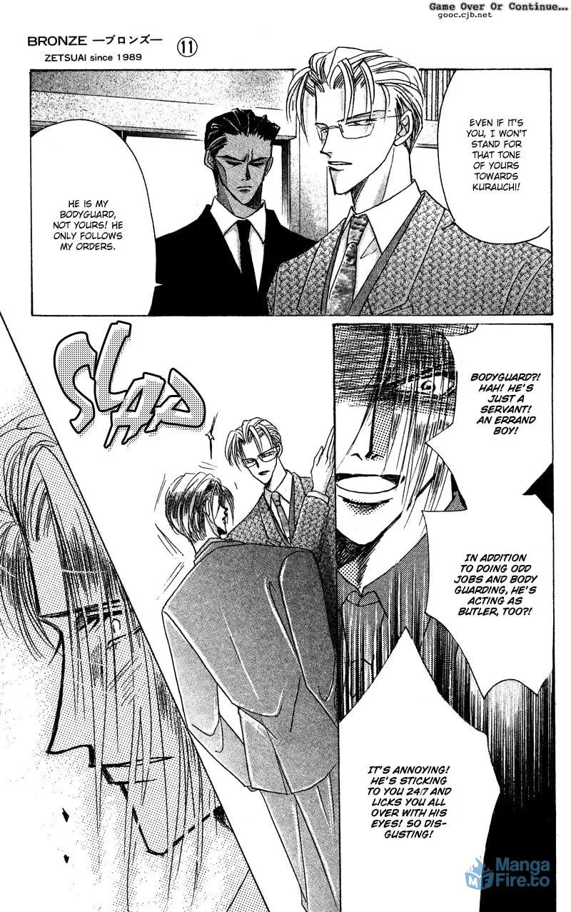 Read Bronze chapter 46 image 11 on Lezhin
