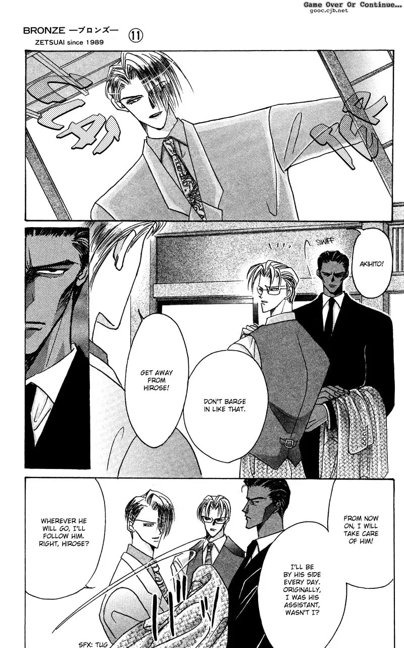 Read Bronze chapter 46 image 9 on Lezhin