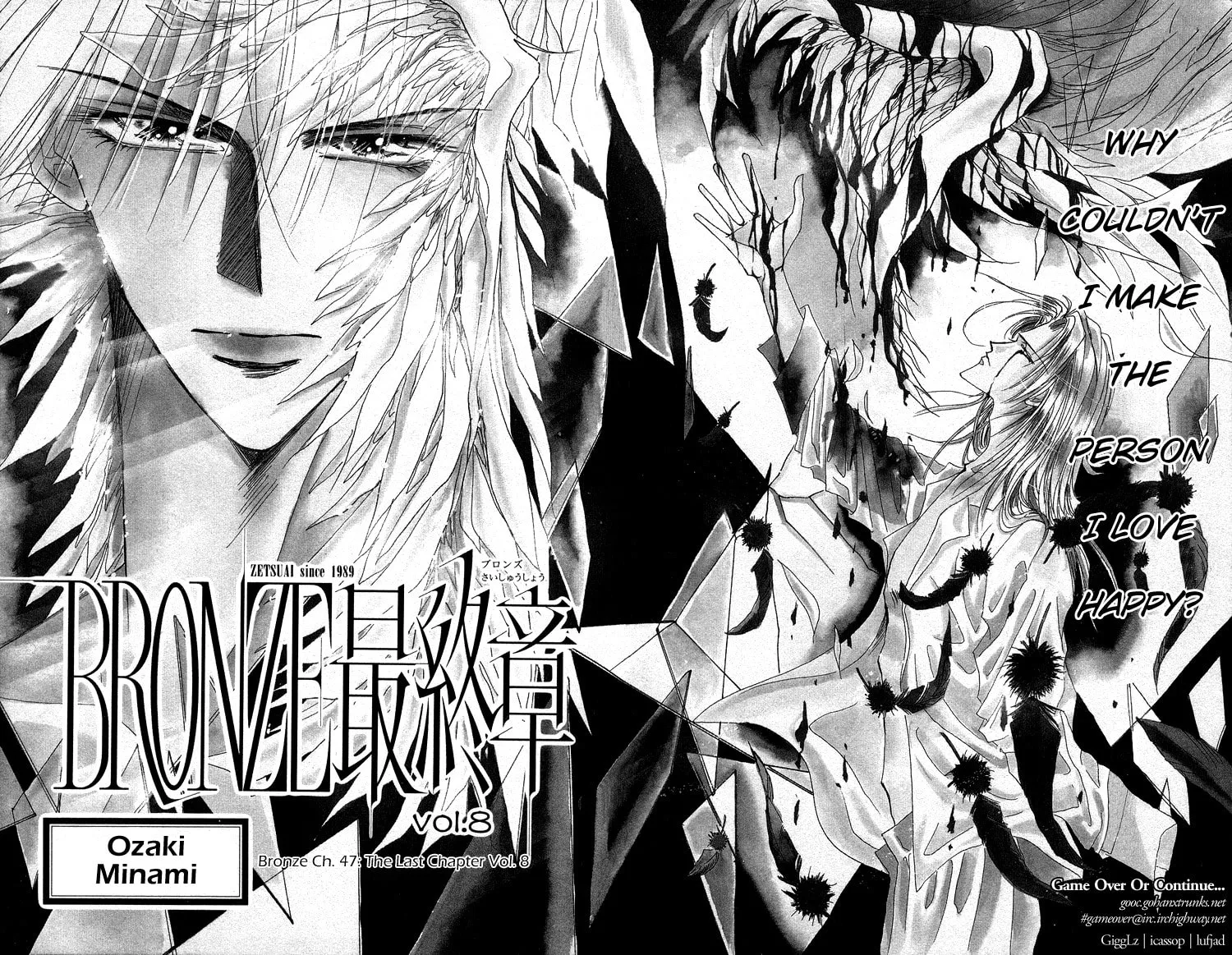 Read Bronze chapter 47 image 4 on Lezhin