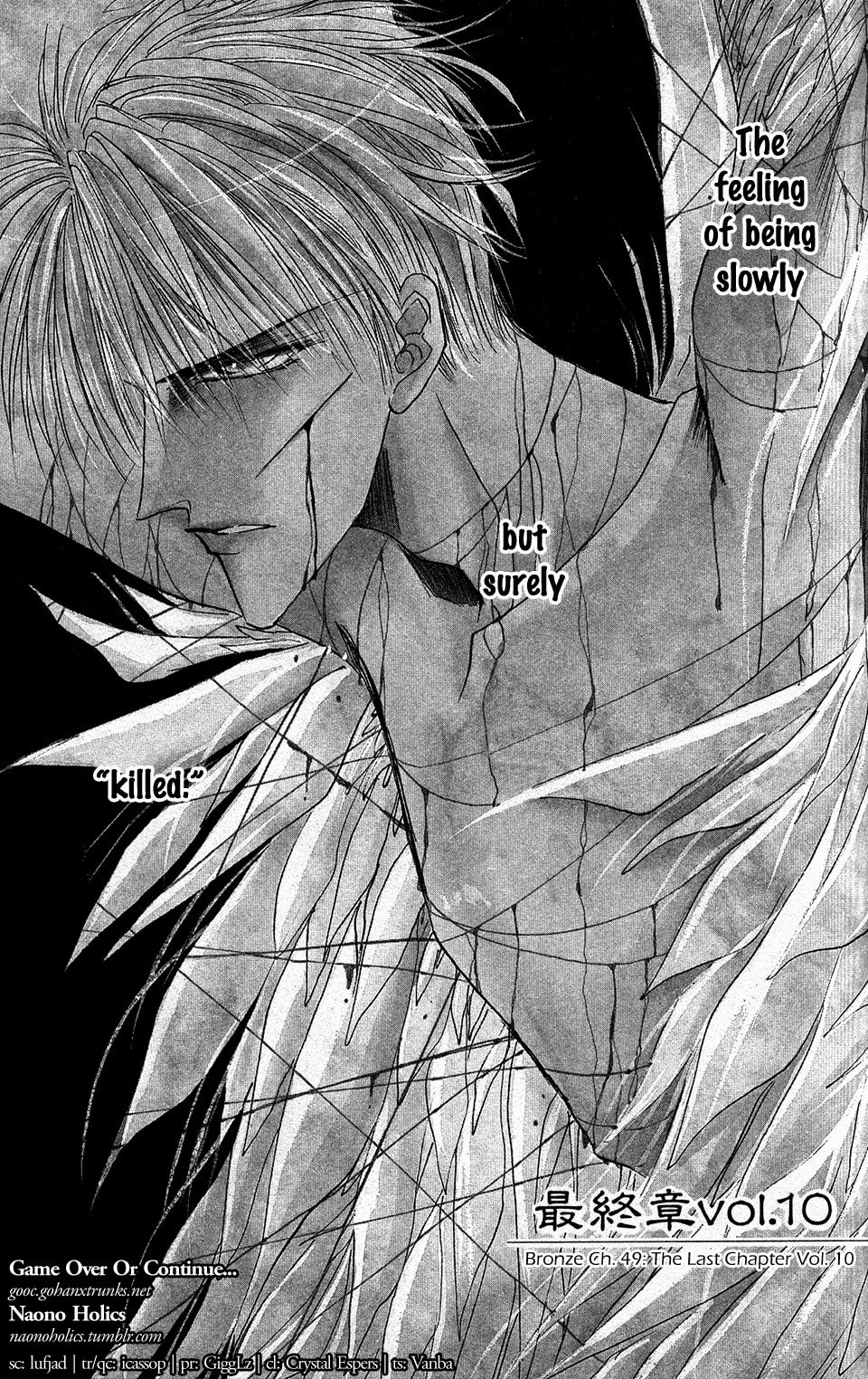 Read Bronze chapter 49 image 1 on Lezhin
