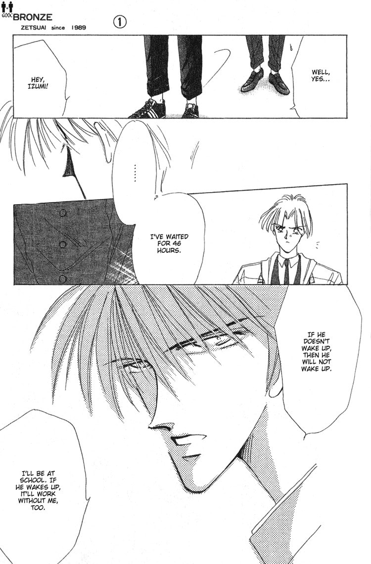 Read Bronze chapter 5 image 26 on Lezhin