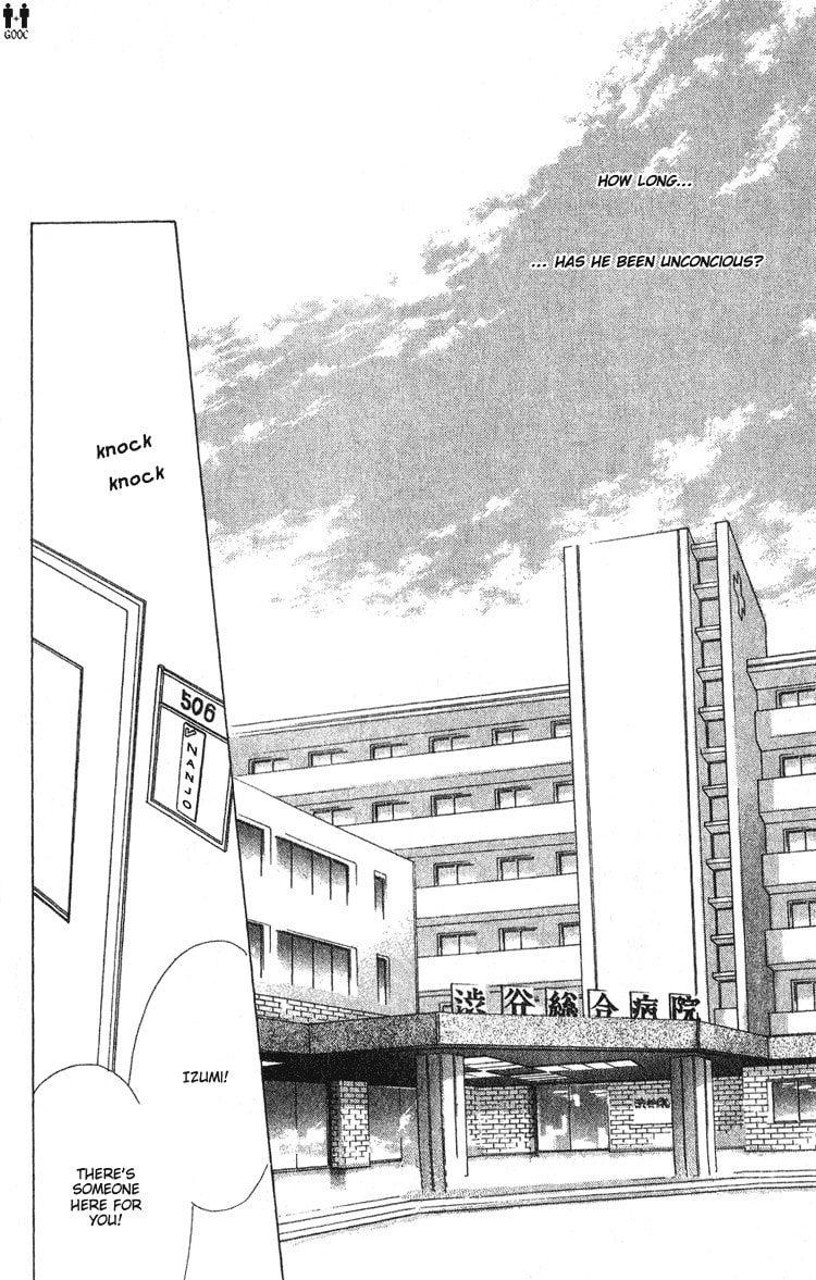 Read Bronze chapter 5 image 5 on Lezhin