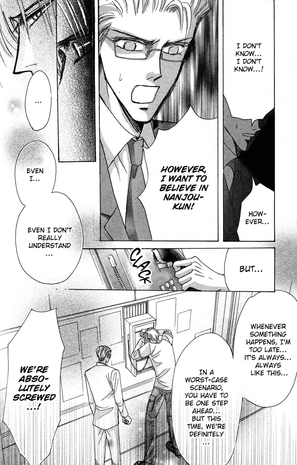 Read Bronze chapter 52 image 35 on Lezhin