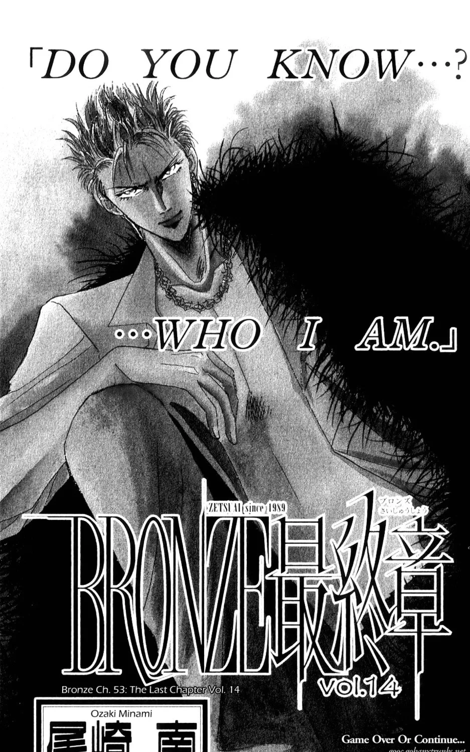 Read Bronze chapter 53 image 4 on Lezhin