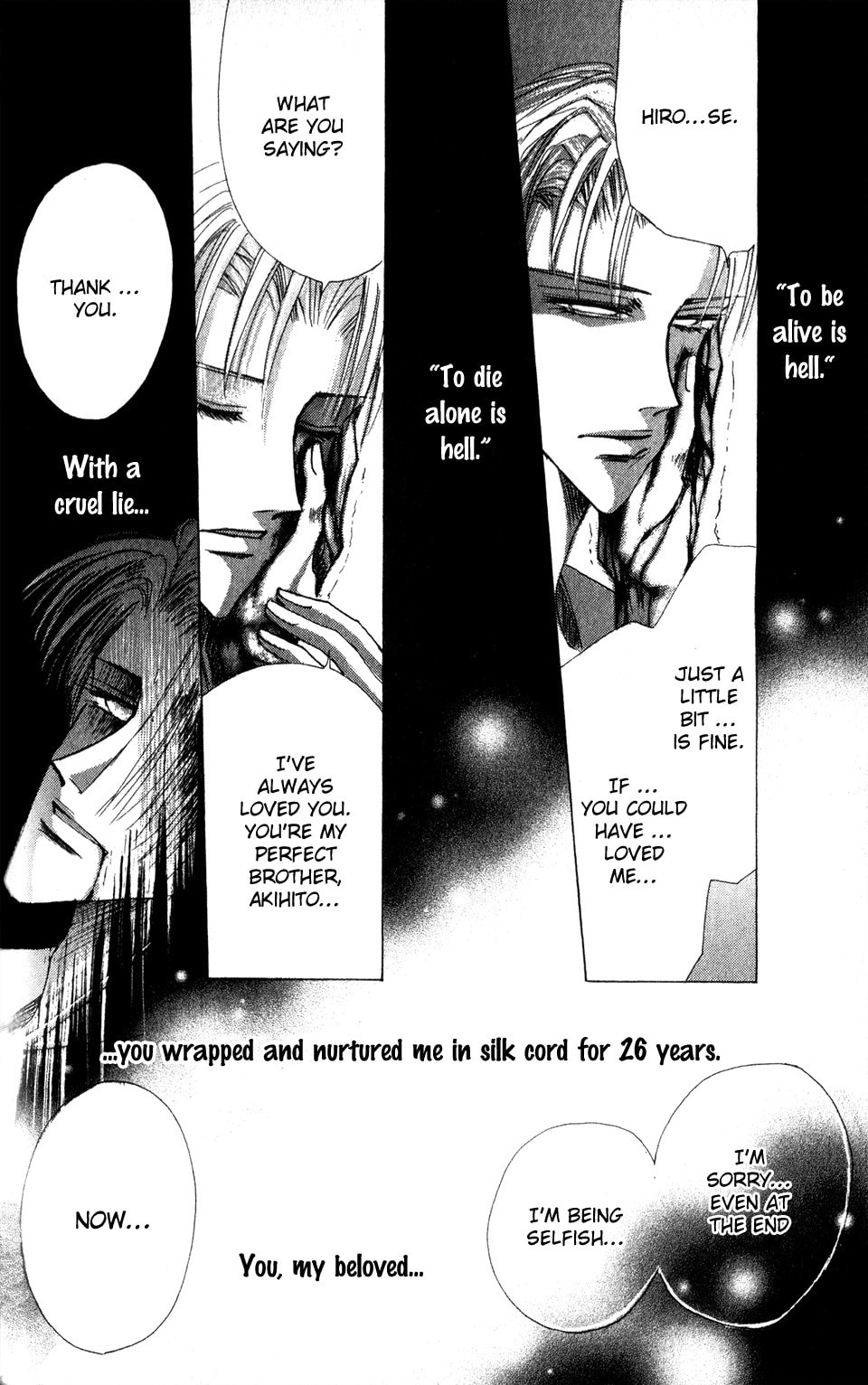 Read Bronze chapter 58 image 4 on Lezhin