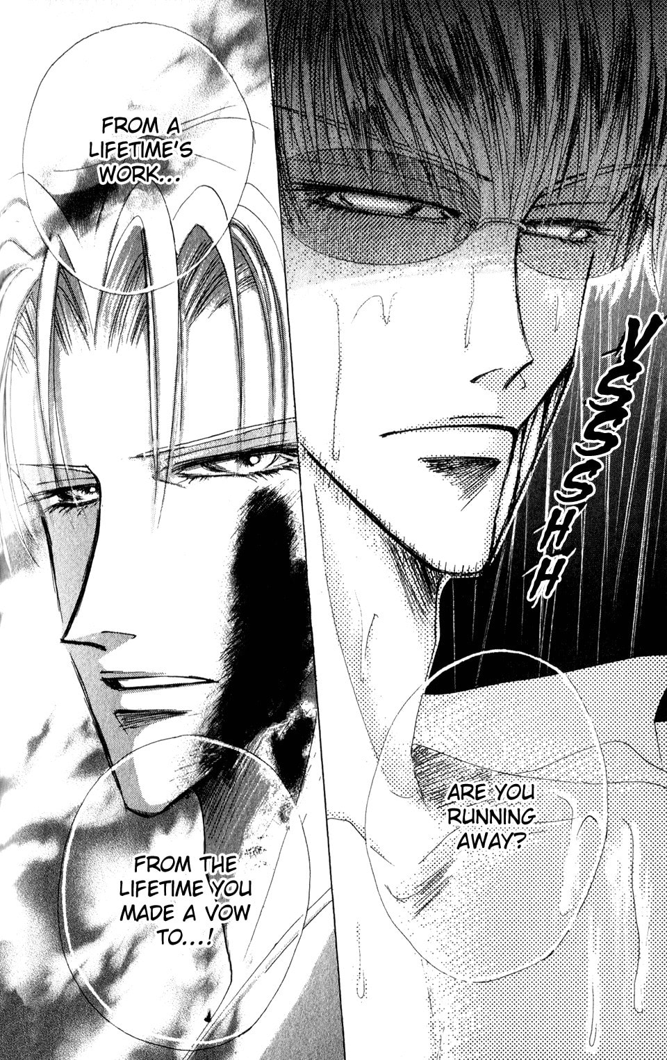 Read Bronze chapter 58 image 8 on Lezhin