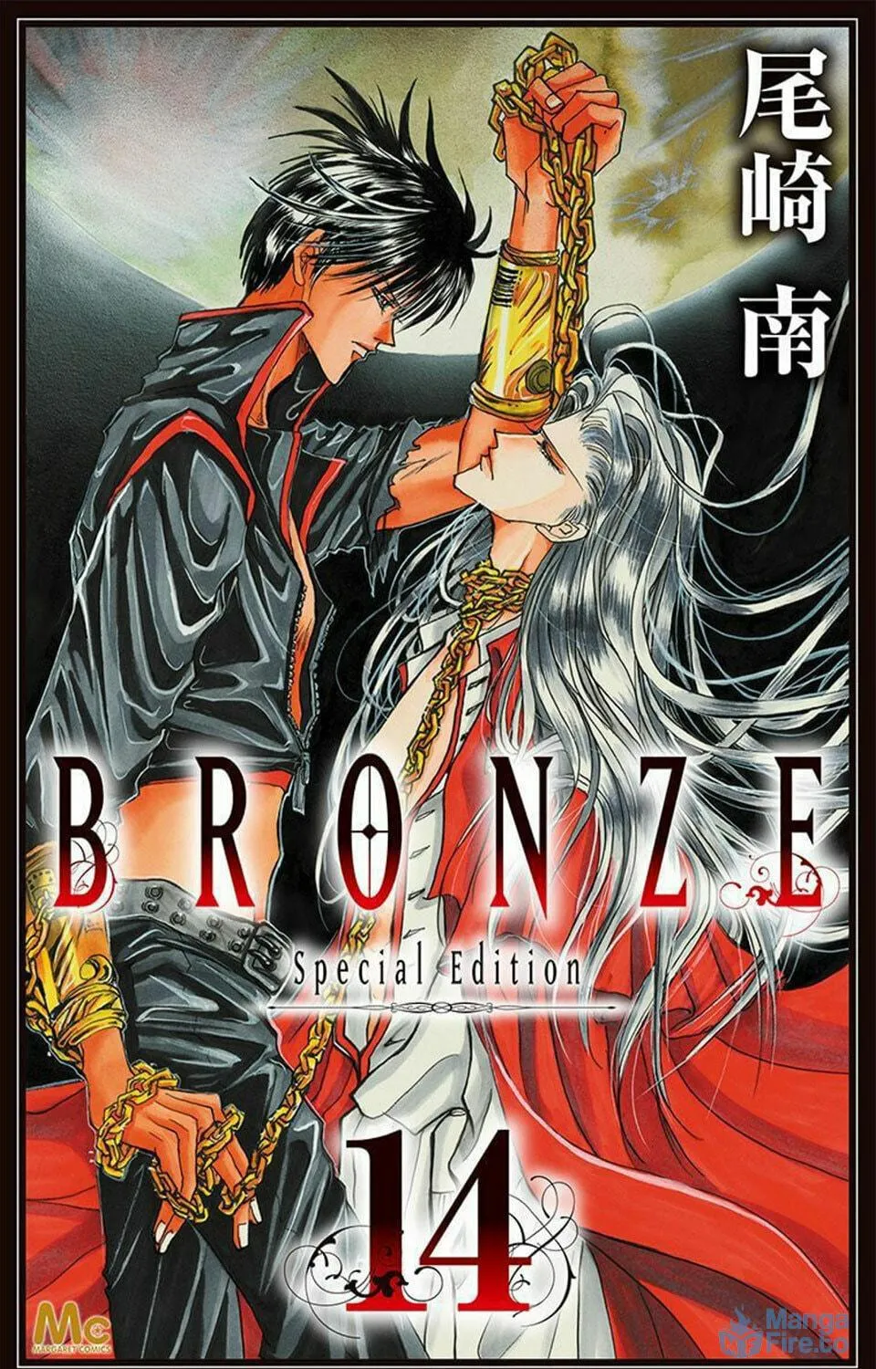 Read Bronze chapter 59 image 2 on Lezhin