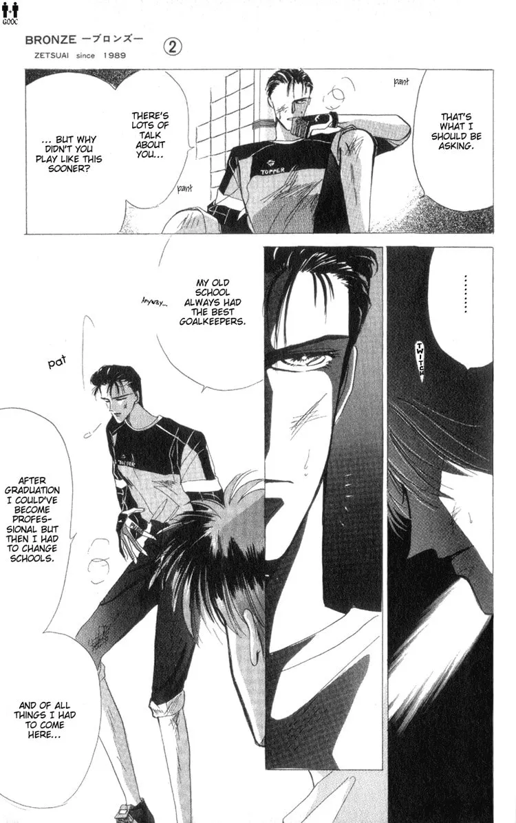 Read Bronze chapter 6 image 18 on Lezhin
