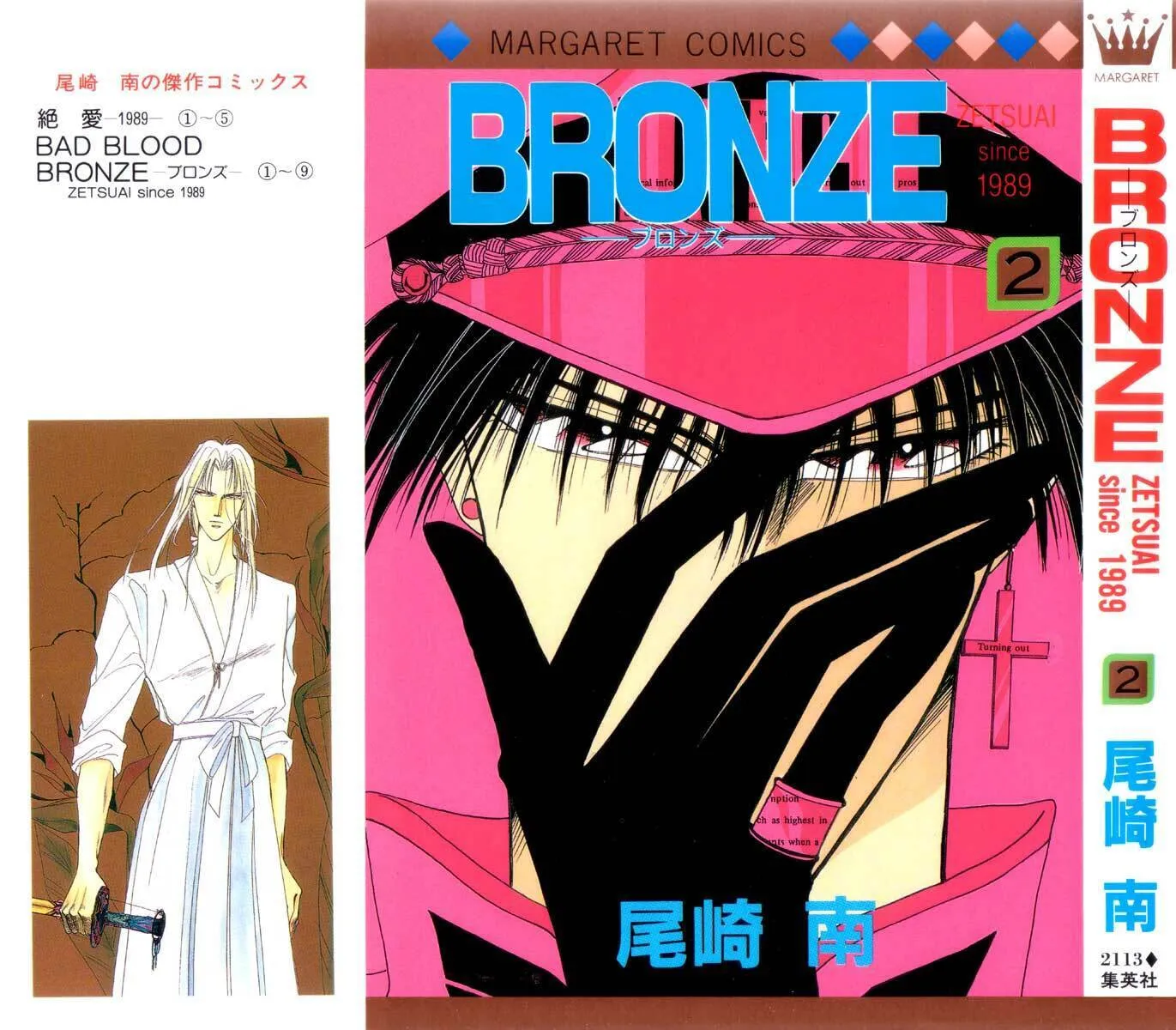 Read Bronze chapter 6 image 3 on Lezhin