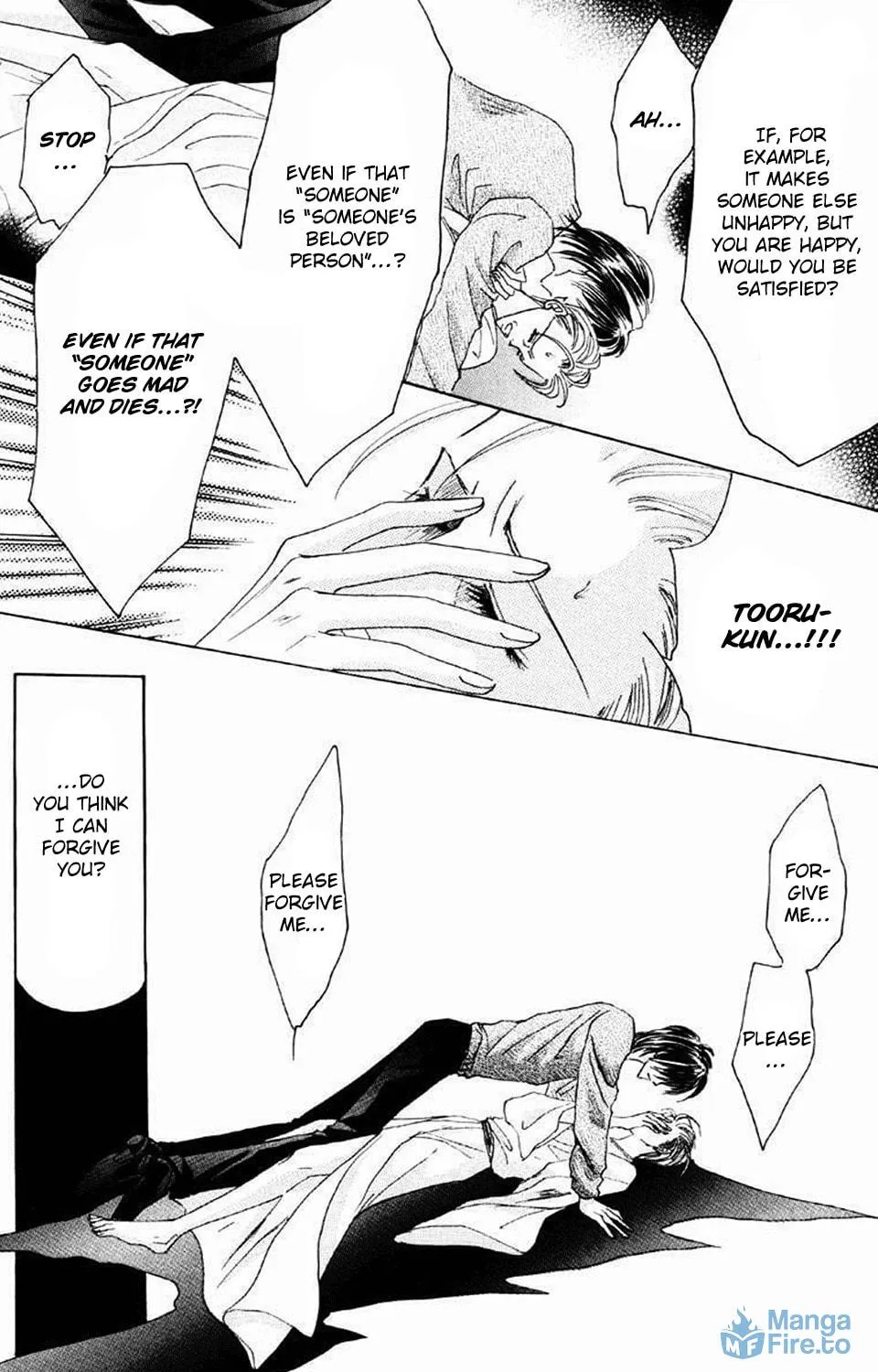 Read Bronze chapter 61 image 57 on Lezhin