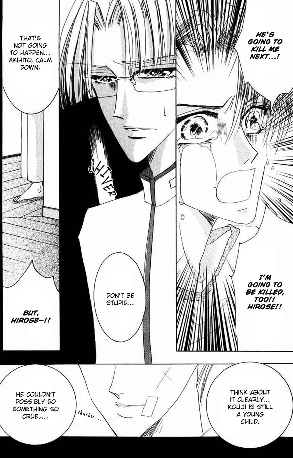 Read Bronze chapter 62 image 17 on Lezhin