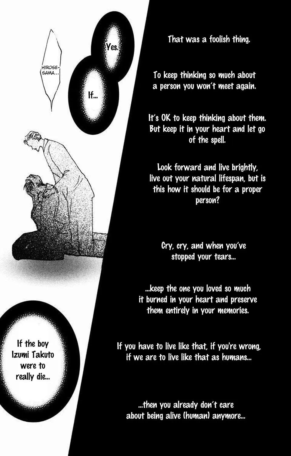 Read Bronze chapter 62 image 40 on Lezhin