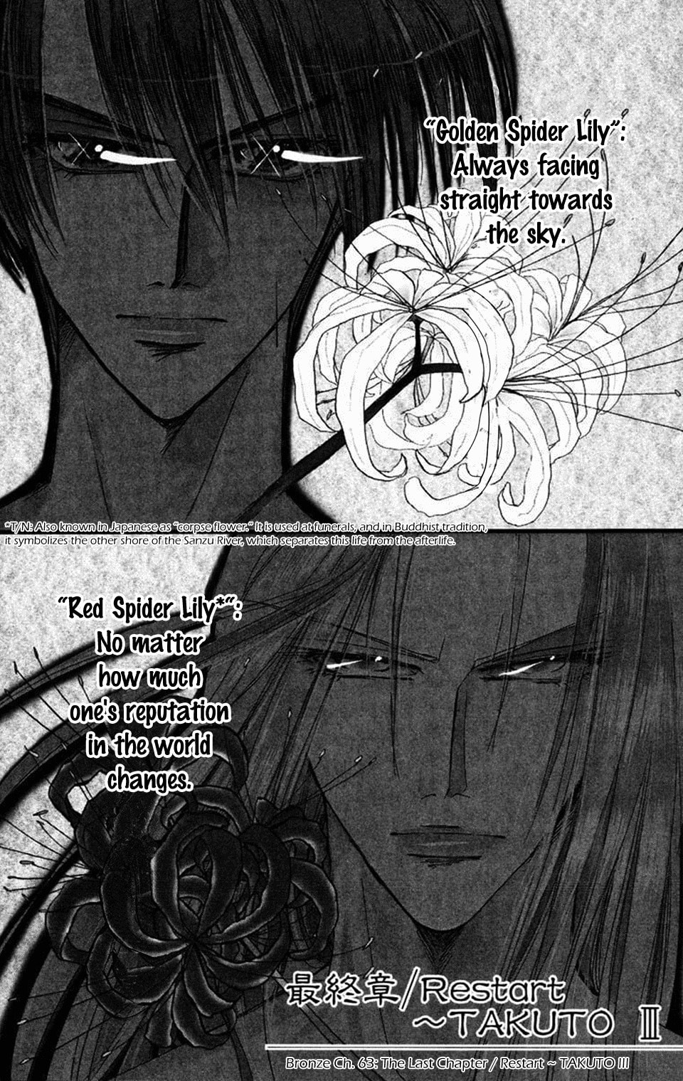Read Bronze chapter 63 image 1 on Lezhin
