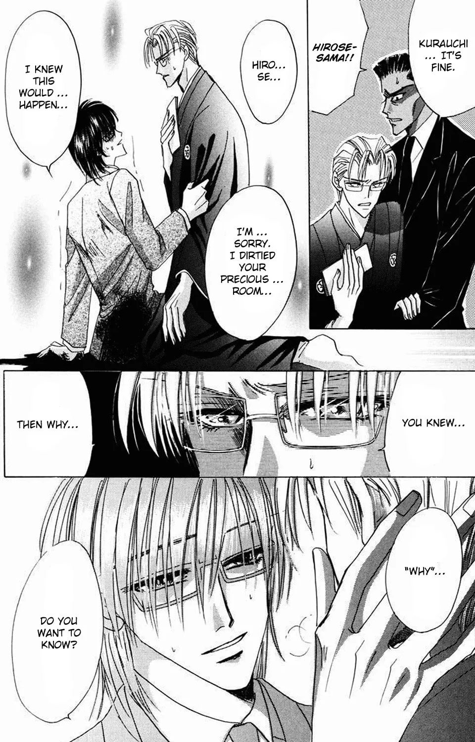 Read Bronze chapter 64 image 100 on Lezhin