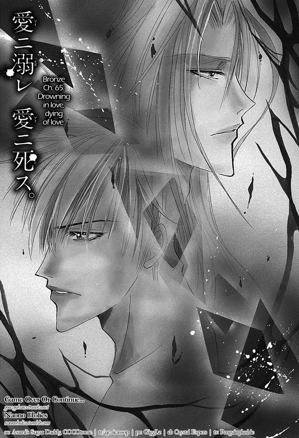 Read Bronze chapter 65 image 6 on Lezhin