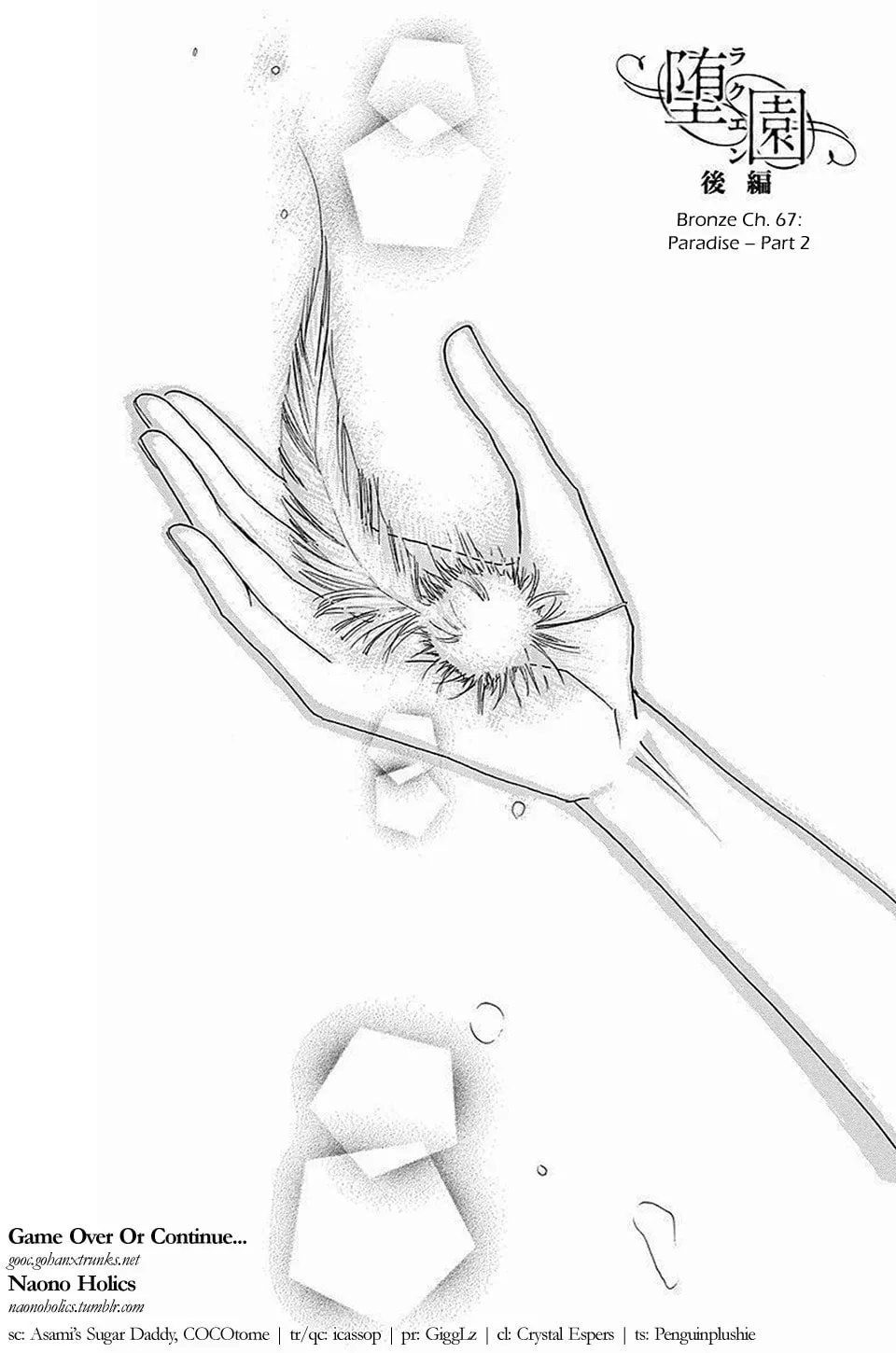 Read Bronze chapter 67 image 3 on Lezhin