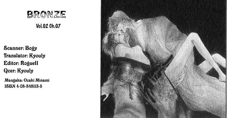 Read Bronze chapter 7 image 1 on Lezhin