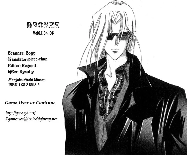 Read Bronze chapter 8 image 1 on Lezhin