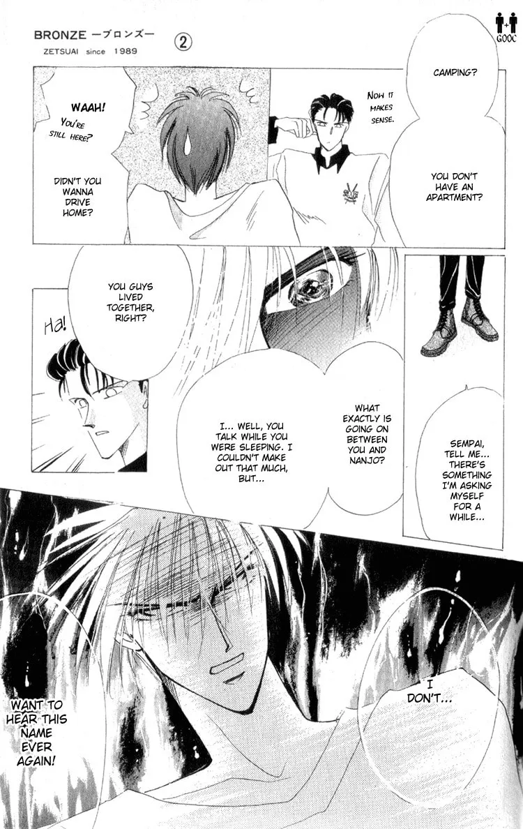 Read Bronze chapter 8 image 60 on Lezhin
