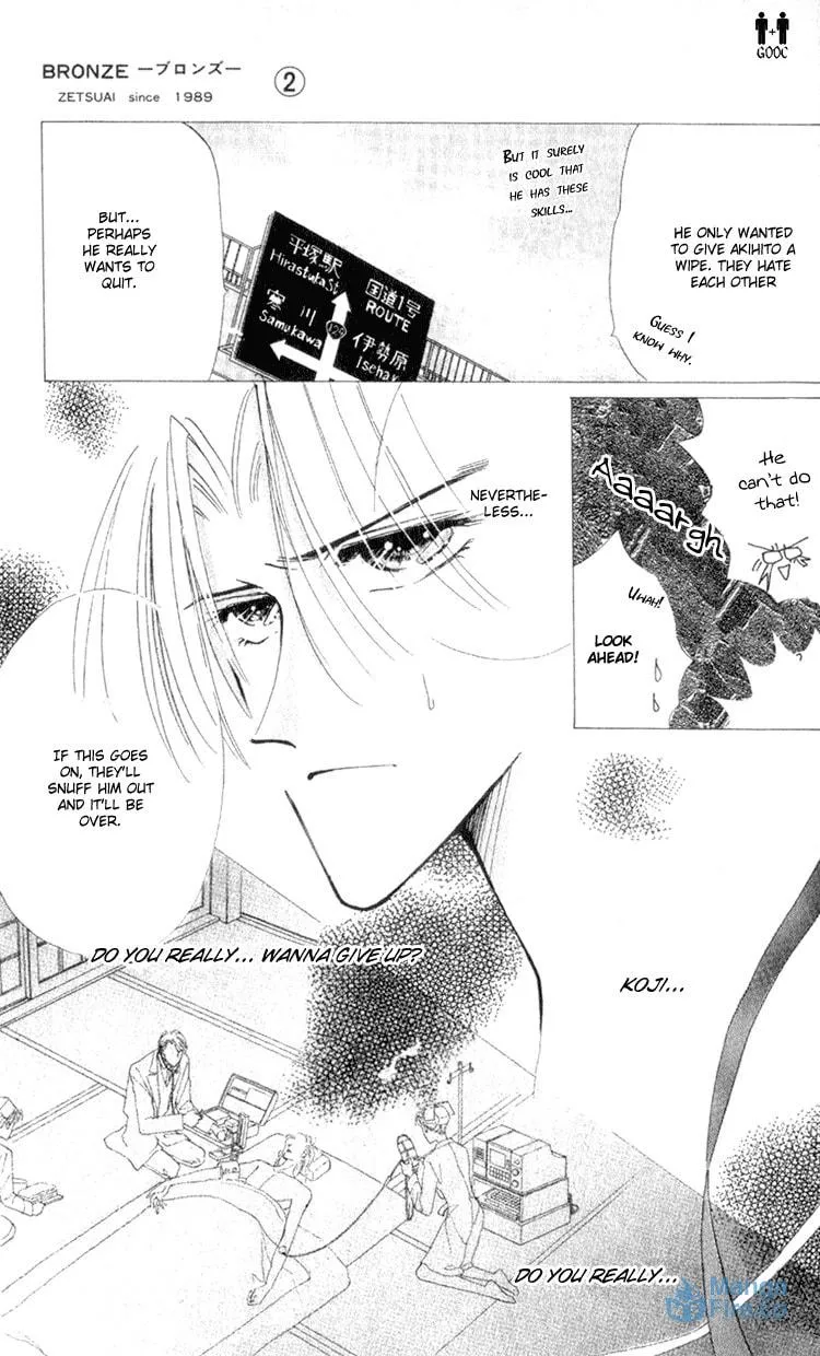 Read Bronze chapter 8 image 62 on Lezhin