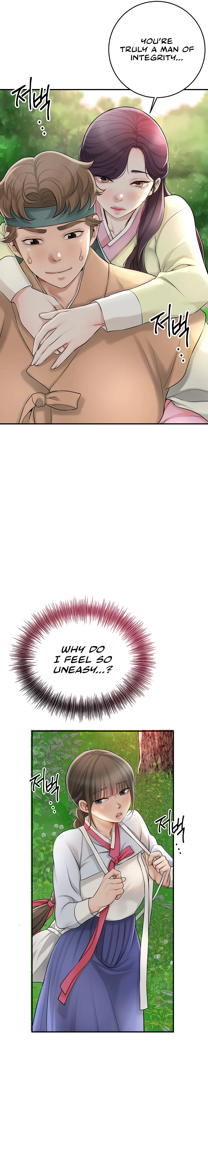 Read Brothel chapter 29 image 7 on Lezhin