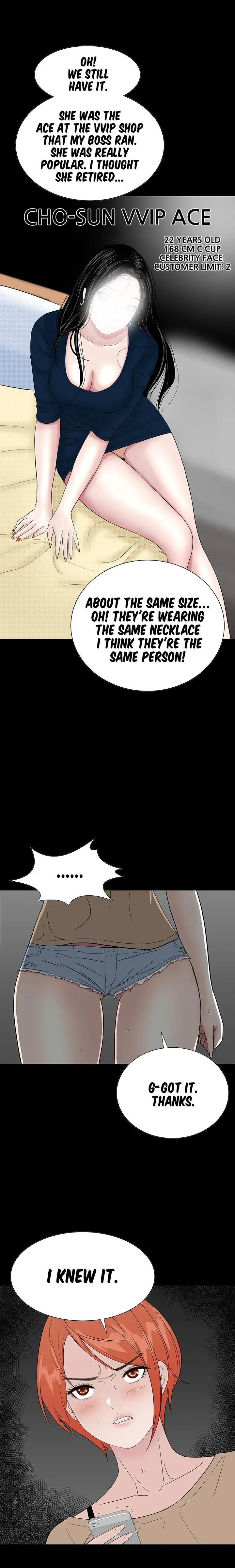 Read Brothel chapter 42 image 12 on Lezhin