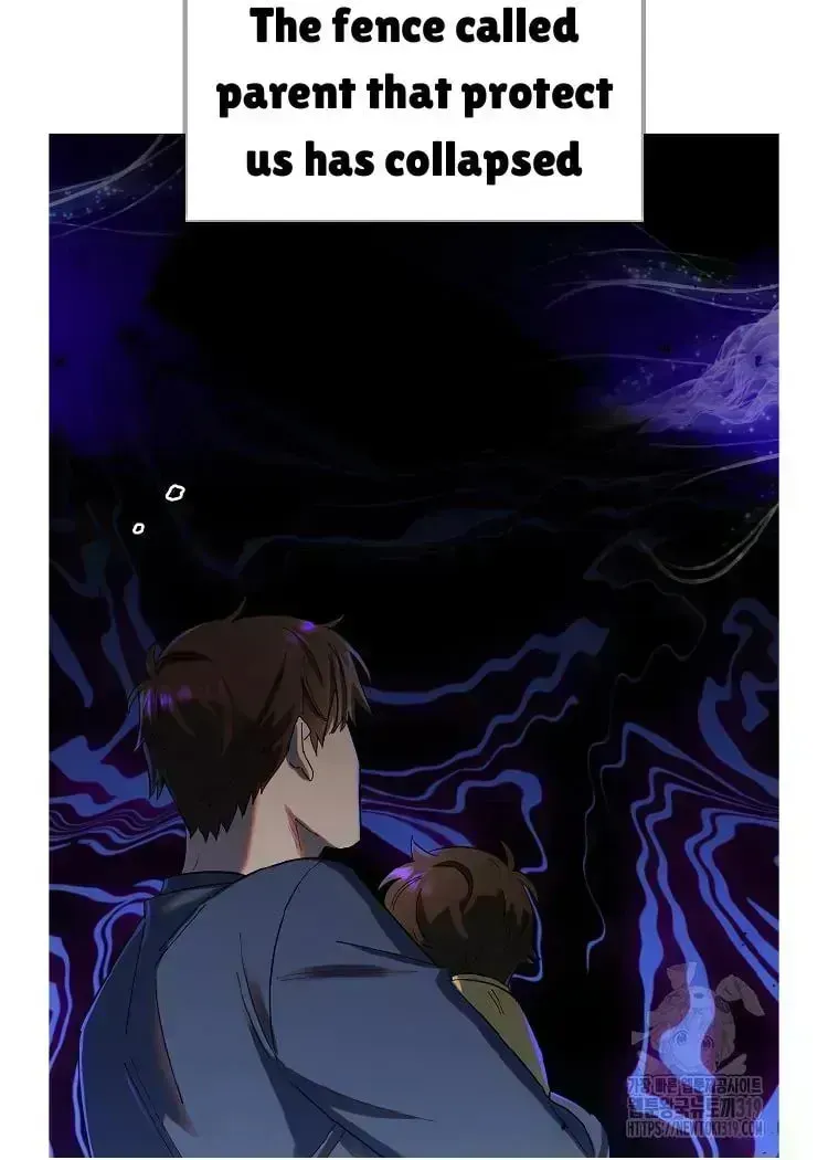 Read Brother, Am I Cute? chapter 1.6 image 71 on Lezhin