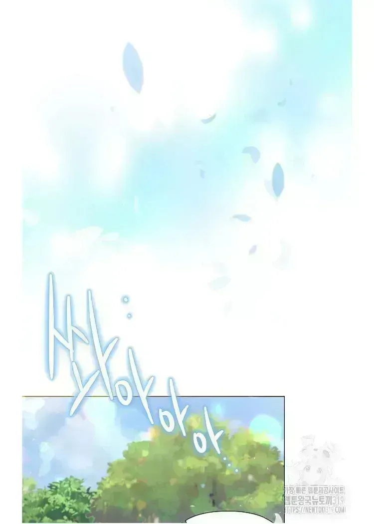 Read Brother, Am I Cute? chapter 1.6 image 76 on Lezhin