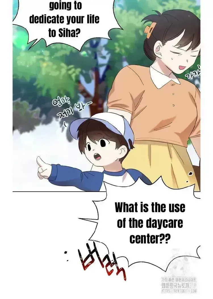 Read Brother, Am I Cute? chapter 1.6 image 89 on Lezhin