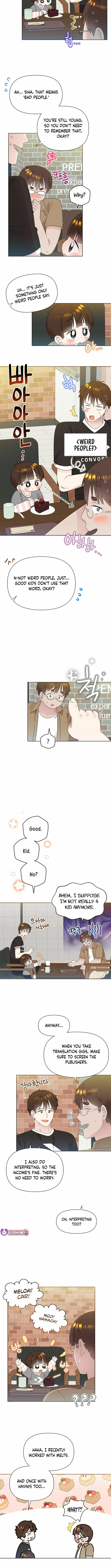 Read Brother, Am I Cute? chapter 68 image 6 on Lezhin