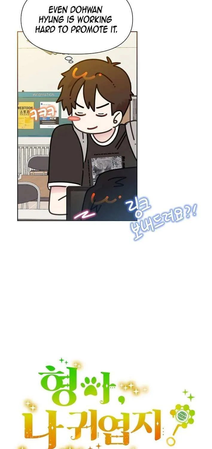 Read Brother, Am I Cute? chapter 70 image 16 on Lezhin