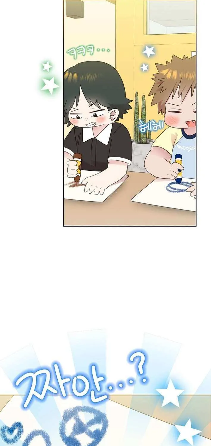 Read Brother, Am I Cute? chapter 70 image 46 on Lezhin