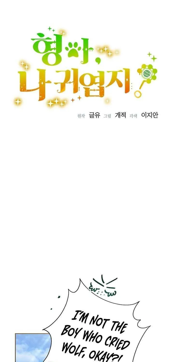 Read Brother, Am I Cute? chapter 71 image 1 on Lezhin