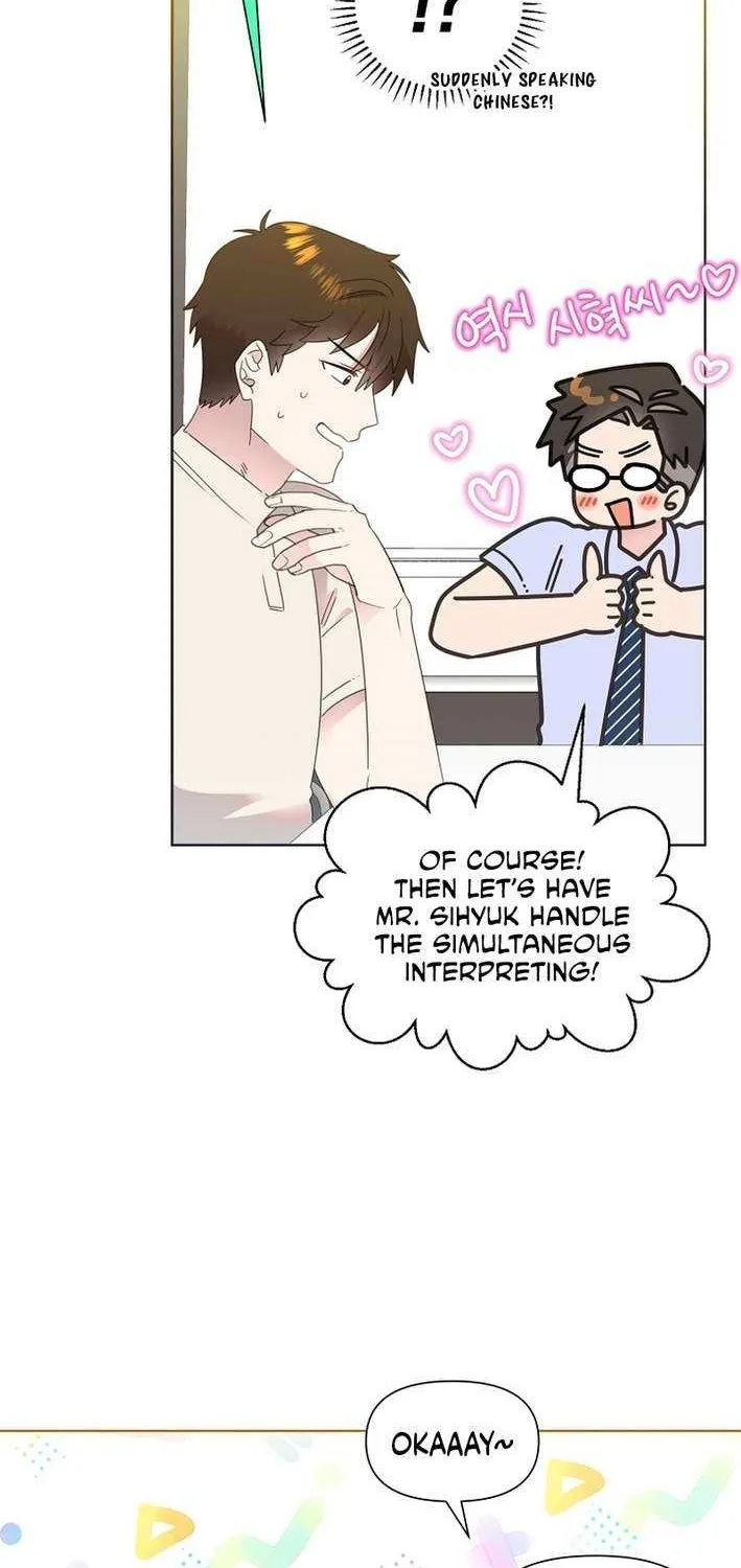 Read Brother, Am I Cute? chapter 71 image 31 on Lezhin