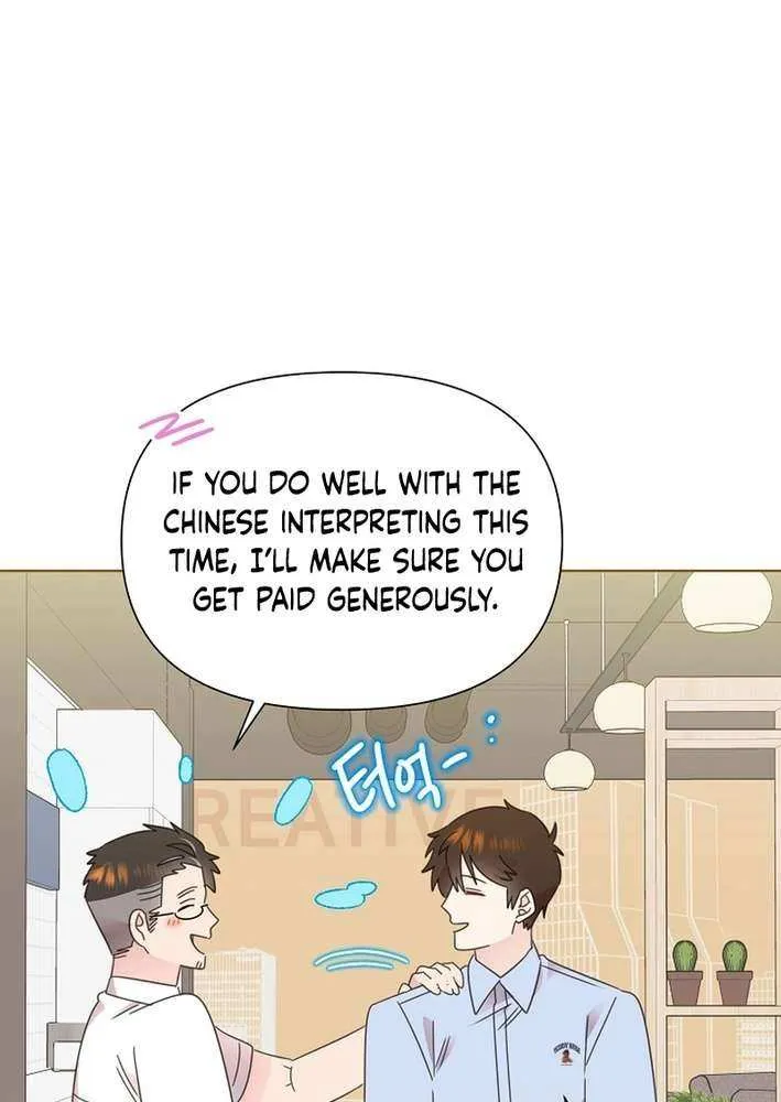 Read Brother, Am I Cute? chapter 74 image 13 on Lezhin