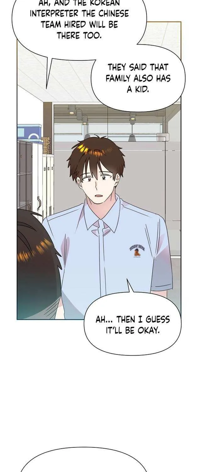 Read Brother, Am I Cute? chapter 74 image 18 on Lezhin