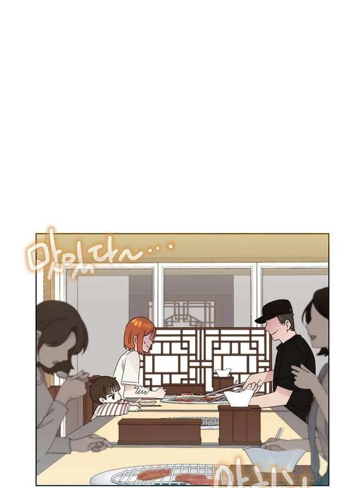 Read Brother, Am I Cute? chapter 75 image 13 on Lezhin