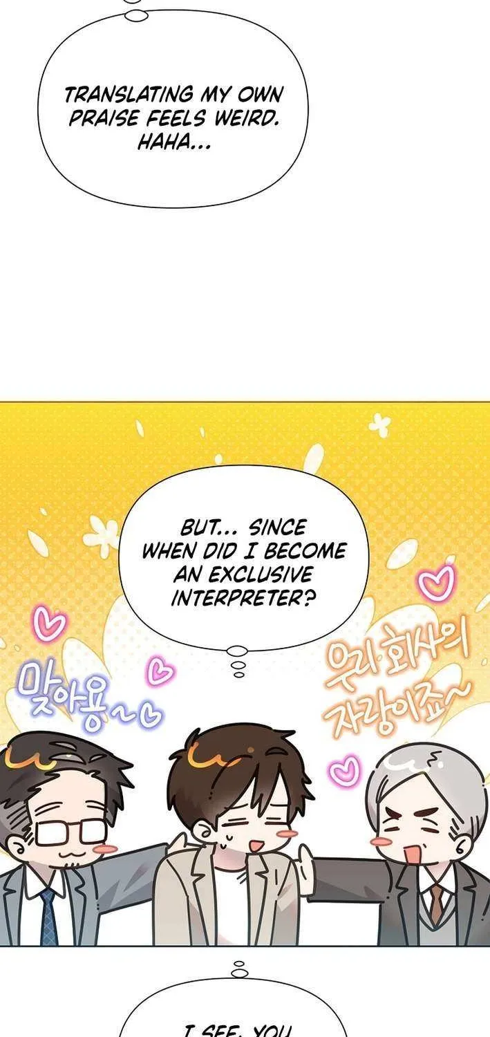 Read Brother, Am I Cute? chapter 75 image 36 on Lezhin