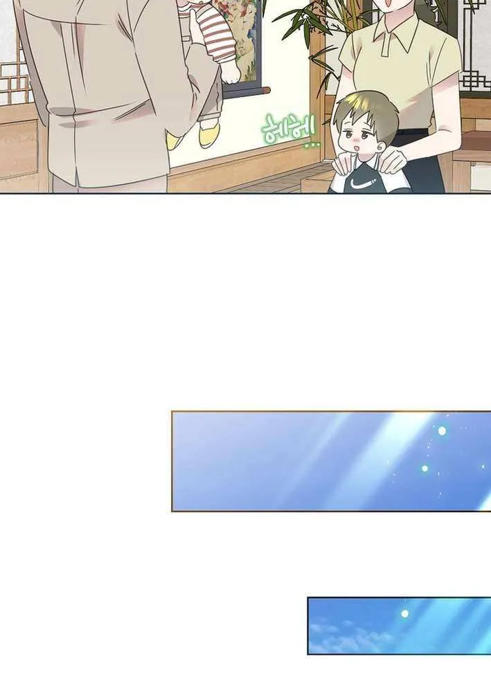 Read Brother, Am I Cute? chapter 75 image 62 on Lezhin
