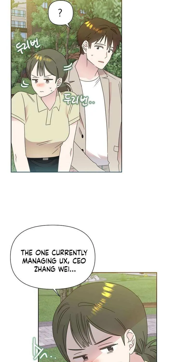 Read Brother, Am I Cute? chapter 75 image 74 on Lezhin