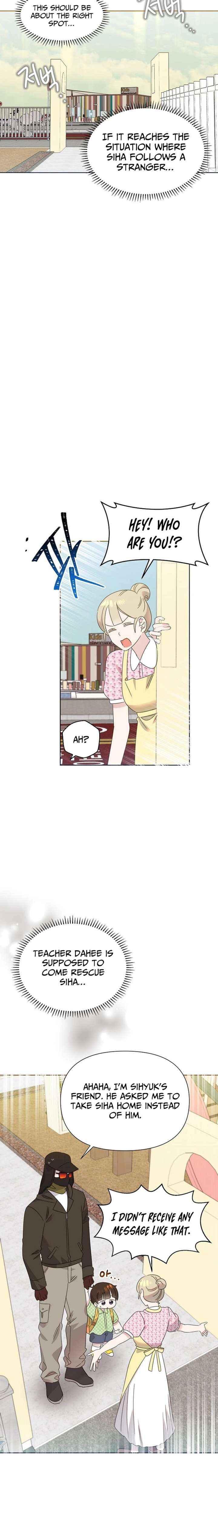 Read Brother, Am I Cute? chapter 82 image 13 on Lezhin