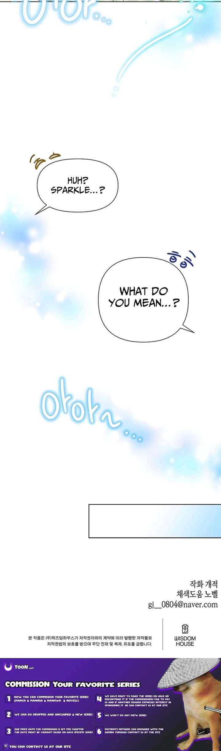 Read Brother, Am I Cute? chapter 82 image 18 on Lezhin