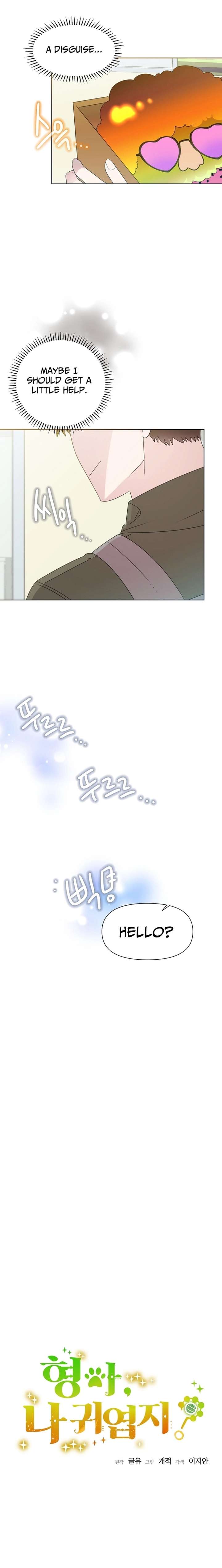 Read Brother, Am I Cute? chapter 82 image 3 on Lezhin