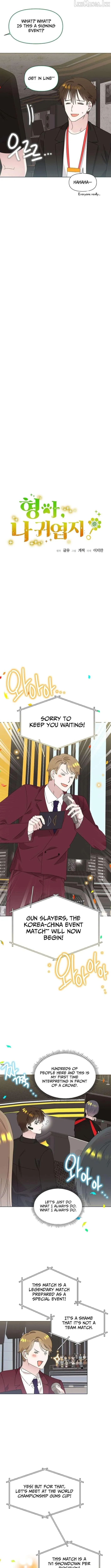Read Brother, Am I Cute? chapter 90 image 3 on Lezhin