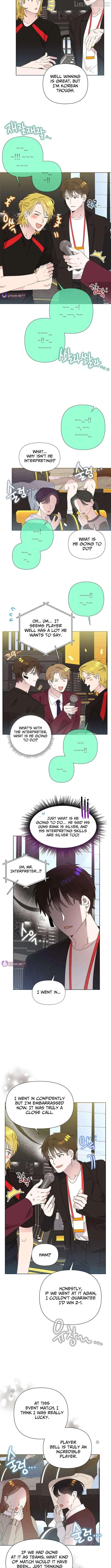 Read Brother, Am I Cute? chapter 90 image 7 on Lezhin