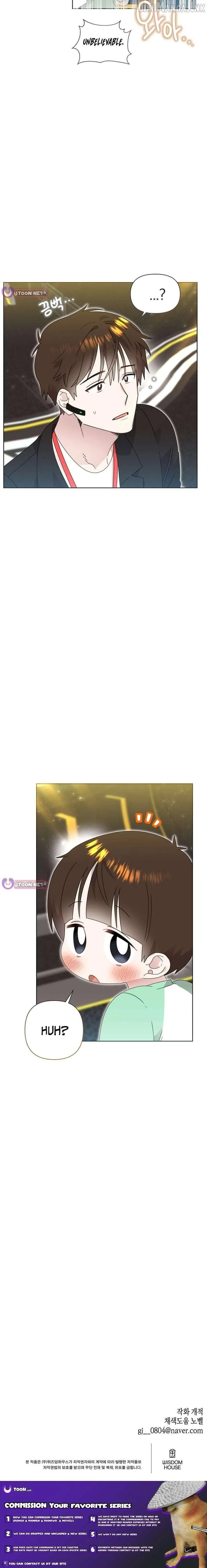 Read Brother, Am I Cute? chapter 90 image 9 on Lezhin
